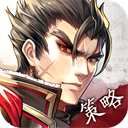 神将三国4399官方版