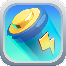 省电大师app专业版