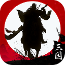 霸王天下九游版