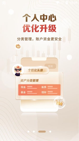 德邦证券官方手机版APP 德邦证券官方手机版APP