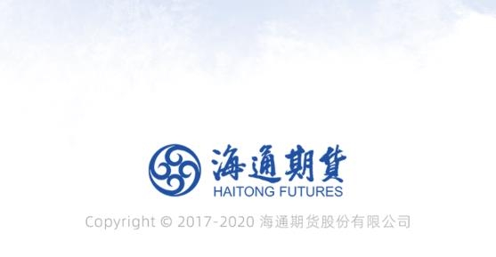 海通期货期海通行手机版 海通期货期海通行手机版