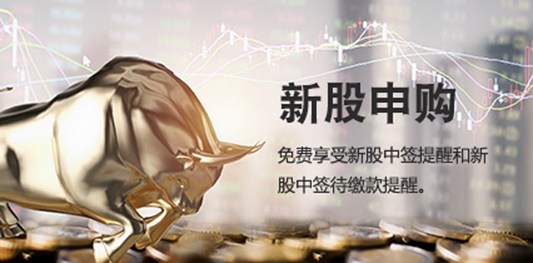 粤开证券最新消息app官方版 粤开证券最新消息app官方版