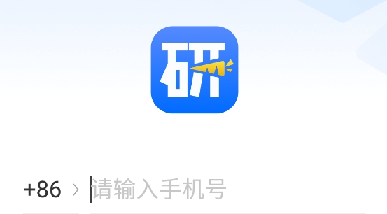 萝卜投研智能投顾app安卓版 萝卜投研智能投顾app安卓版