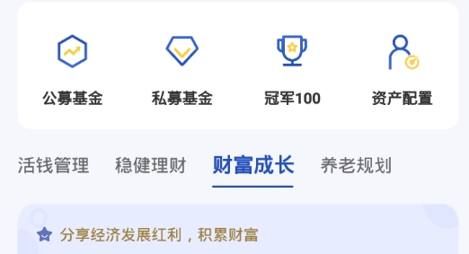 恒天基金app最新版 恒天基金app最新版