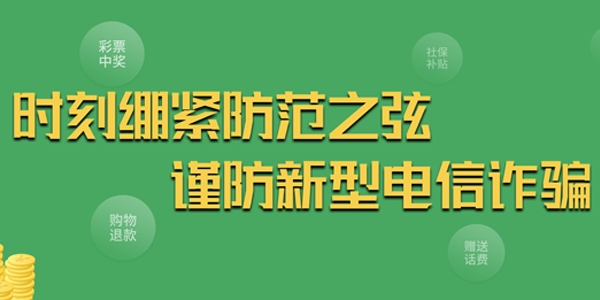 贵州农村信用社黔农云app官方版 贵州农村信用社黔农云app官方版