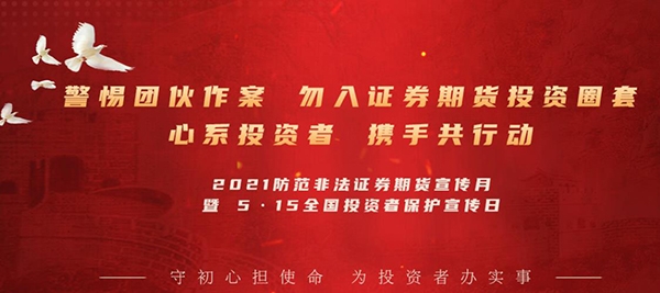 长江期货交易通软件官方版 长江期货交易通软件官方版