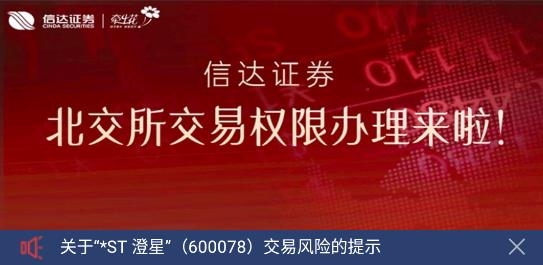 信达天下证券交易app官方版 信达天下证券交易app官方版