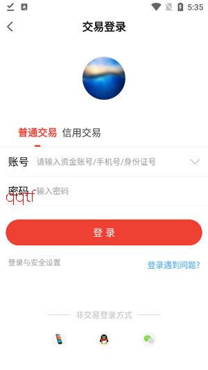长江e号下载安装 长江e号下载安装