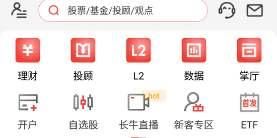 长江e号下载安装 长江e号下载安装
