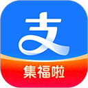 支付宝ios版