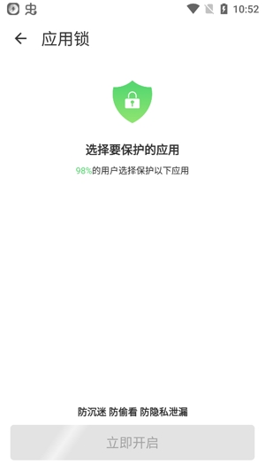 易速清理app官方版 易速清理app官方版