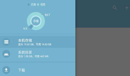 RX文件管理器app最新版 RX文件管理器app最新版